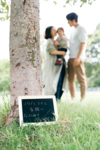 パリ 家族 写真 いつもの公園で遊ぶ家族時間